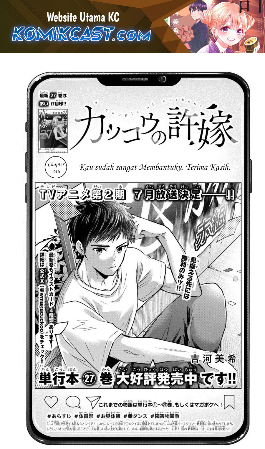 The Cuckoo’s Fiancee chapter 246 halaman 2