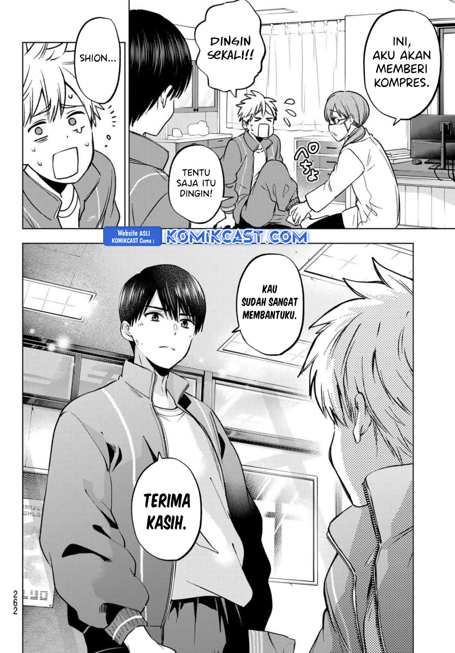The Cuckoo’s Fiancee chapter 246 halaman 9