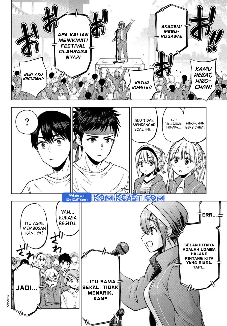 The Cuckoo’s Fiancee chapter 246 halaman 13