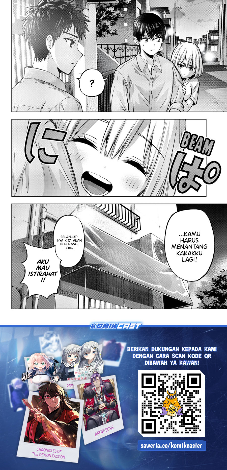 The Cuckoo’s Fiancee chapter 248 halaman 19
