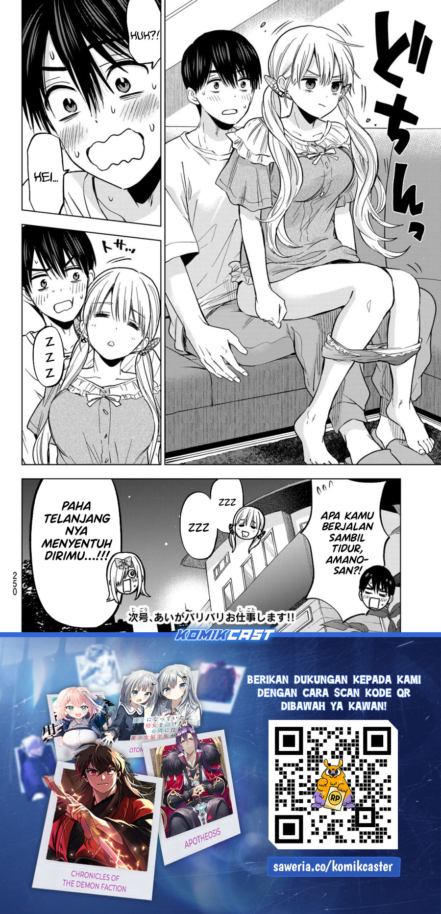 The Cuckoo’s Fiancee chapter 252 halaman 20
