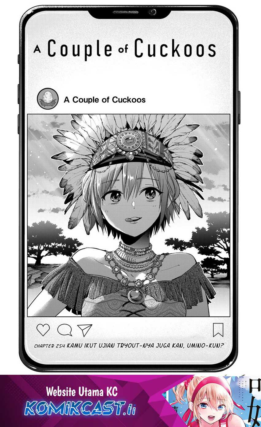 The Cuckoo’s Fiancee chapter 254 halaman 2