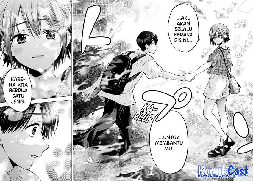 The Cuckoo’s Fiancee chapter 254 halaman 17