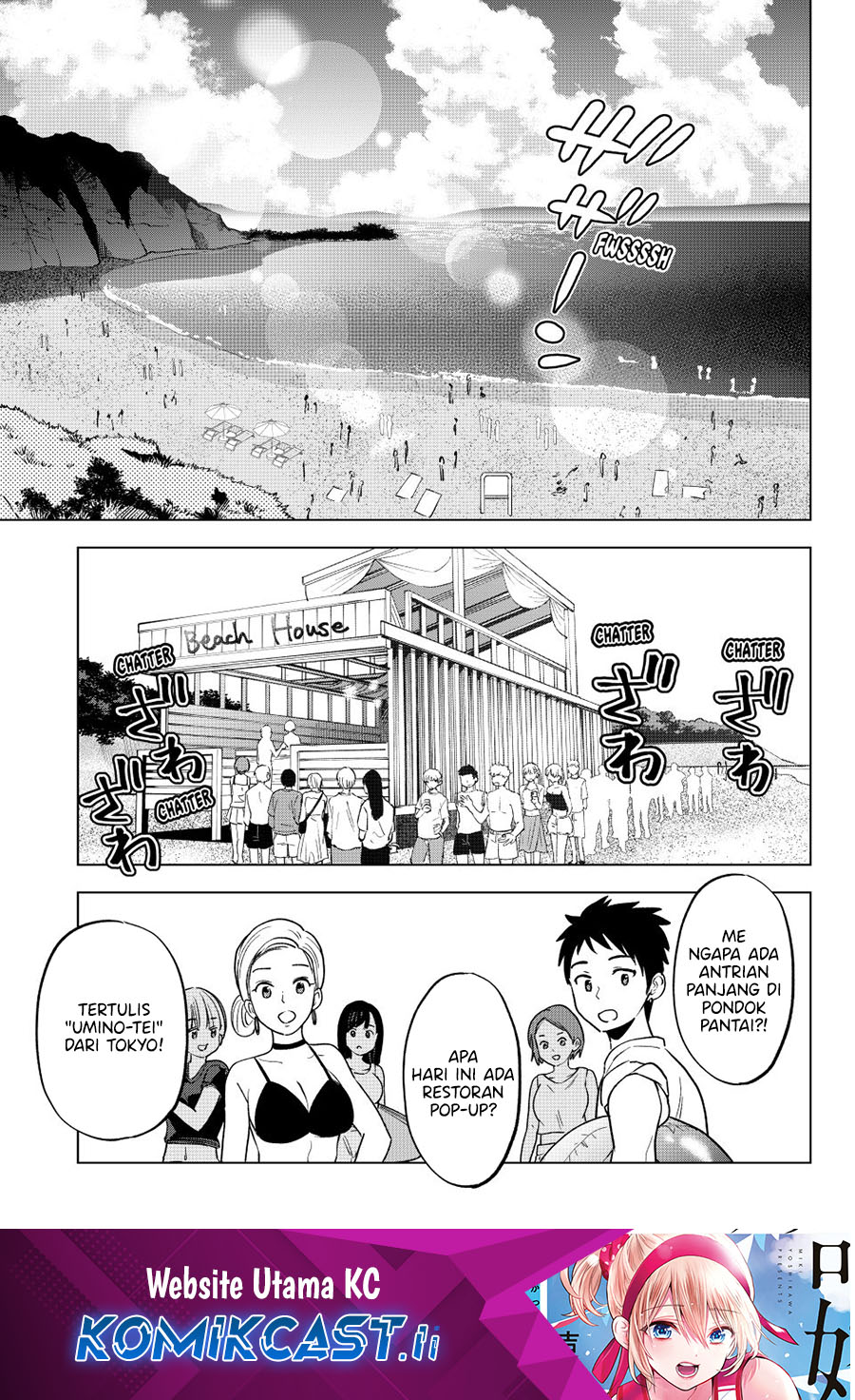 The Cuckoo’s Fiancee chapter 257 halaman 2