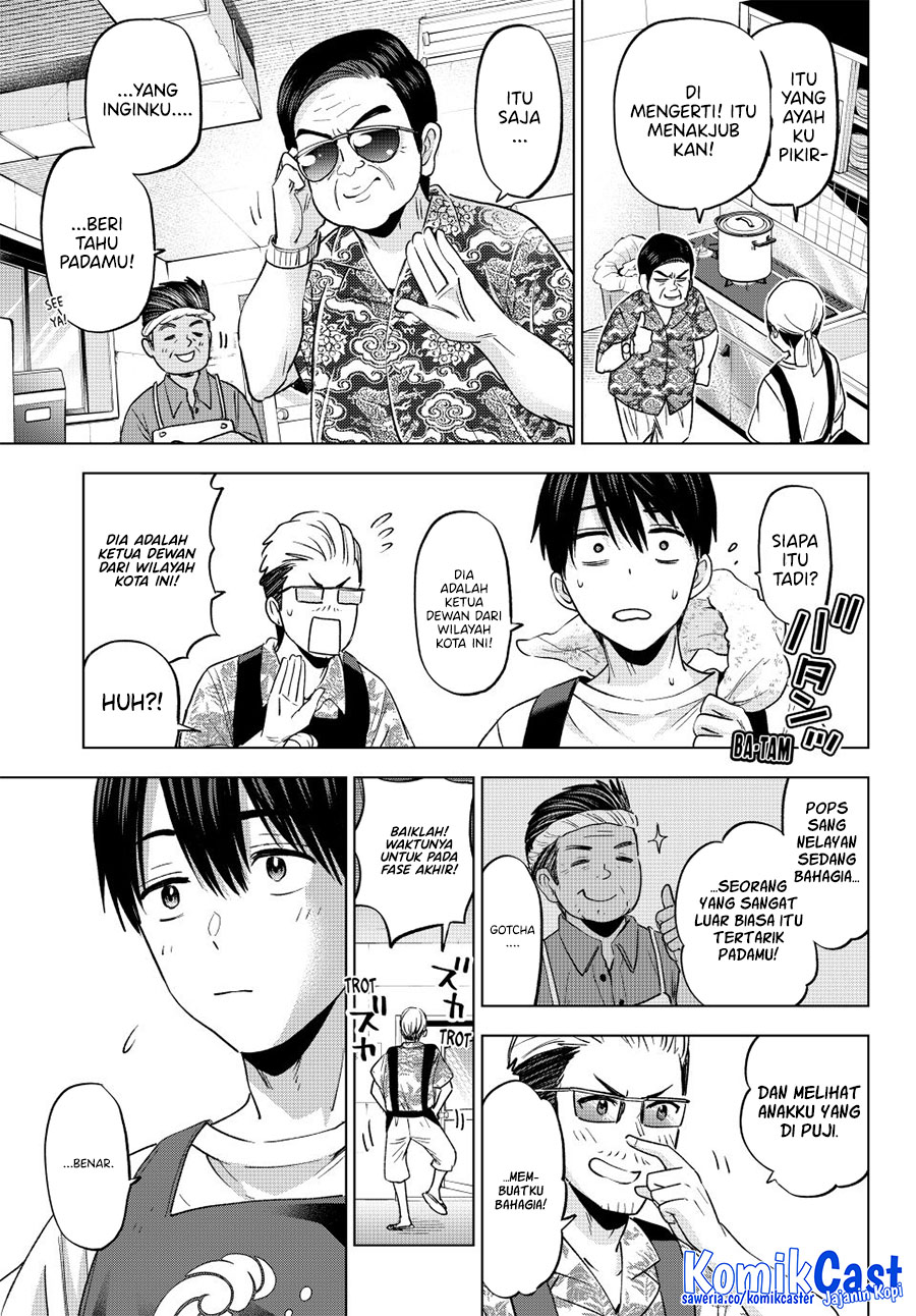 The Cuckoo’s Fiancee chapter 257 halaman 12
