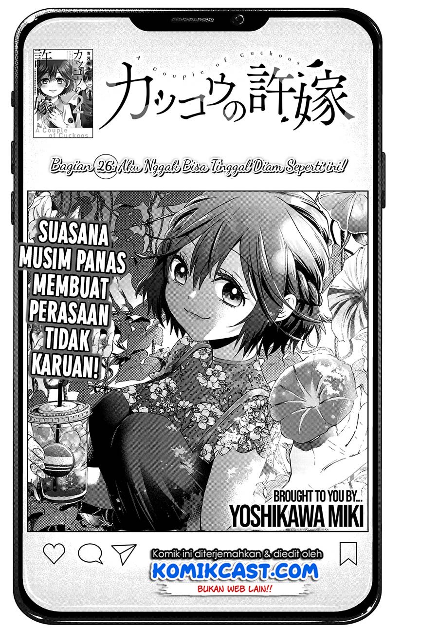 The Cuckoo’s Fiancee chapter 26 halaman 3