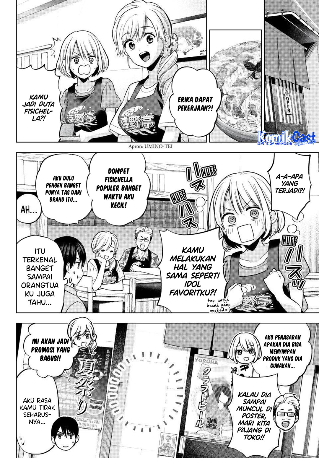 The Cuckoo’s Fiancee chapter 261 halaman 6