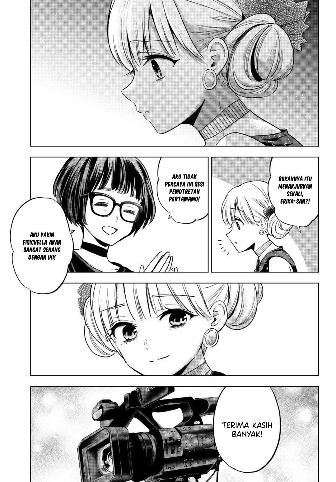 The Cuckoo’s Fiancee chapter 261 halaman 11