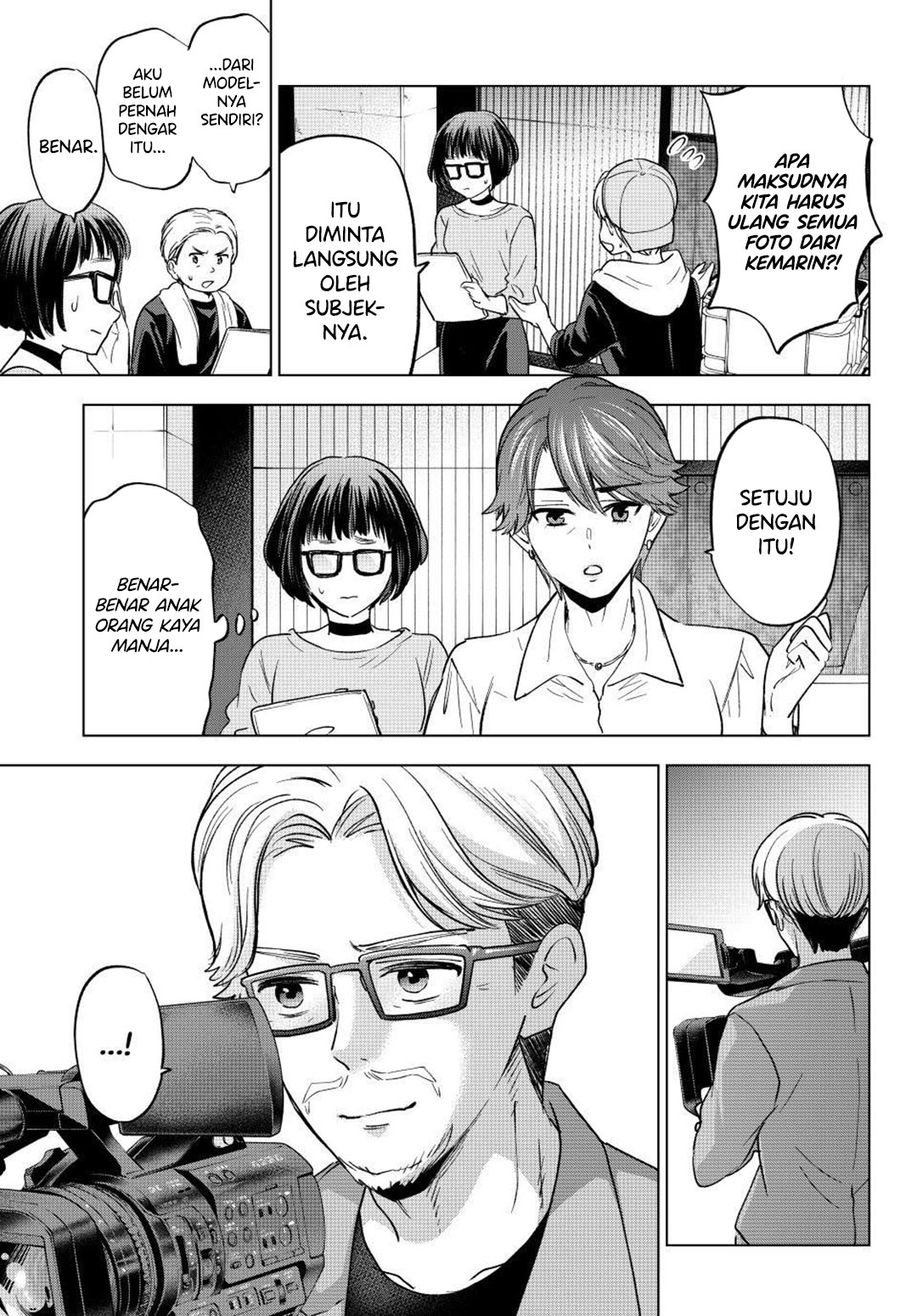 The Cuckoo’s Fiancee chapter 261 halaman 19