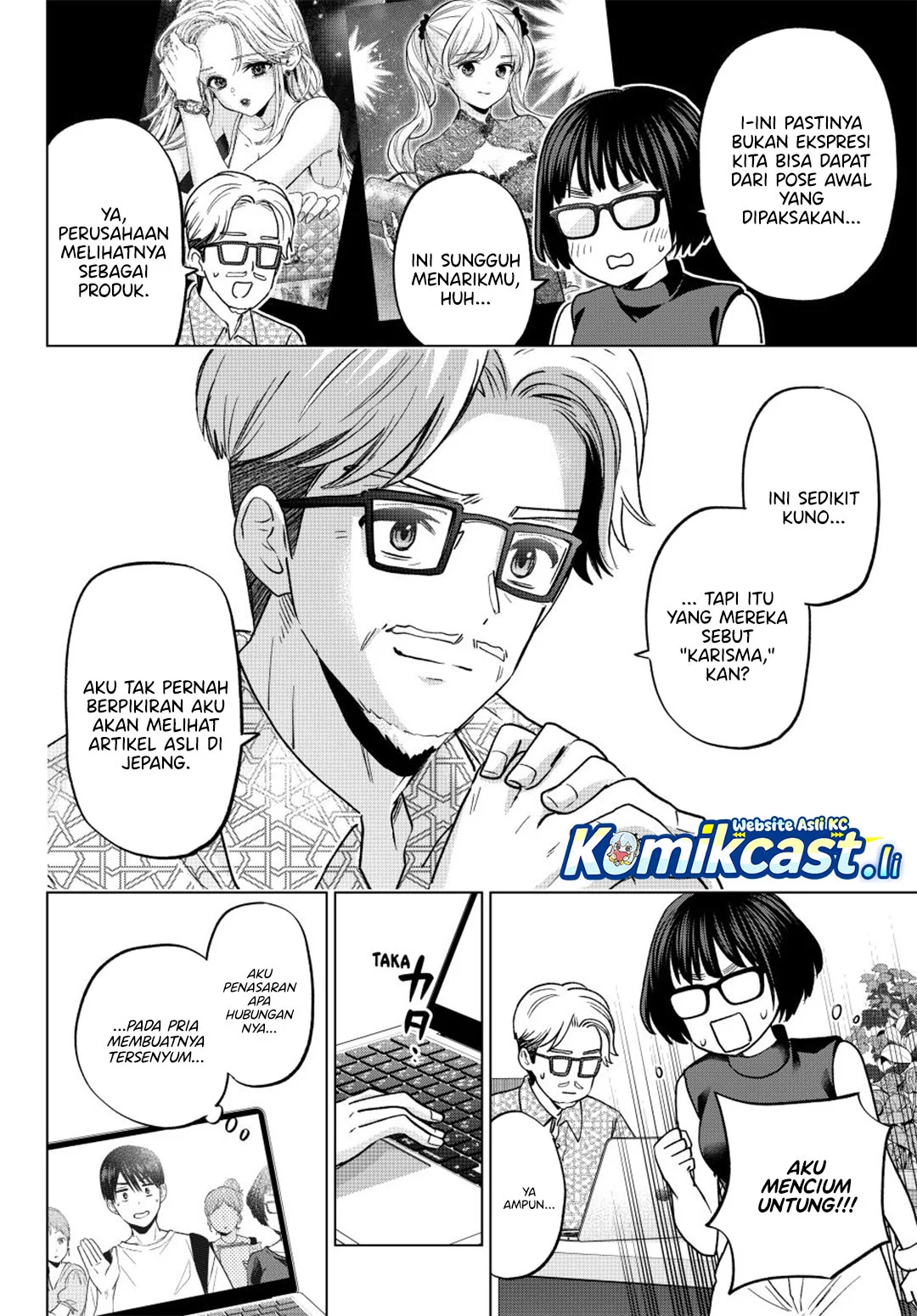 The Cuckoo’s Fiancee chapter 264 halaman 12