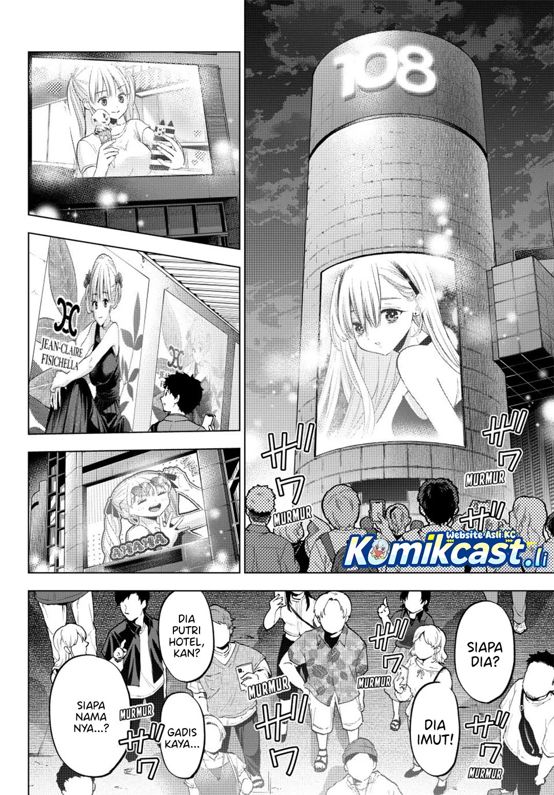 The Cuckoo’s Fiancee chapter 264 halaman 16