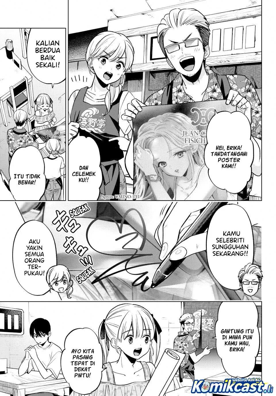 The Cuckoo’s Fiancee chapter 265 halaman 5