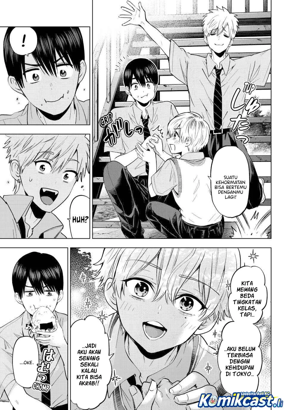 The Cuckoo’s Fiancee chapter 267 halaman 7