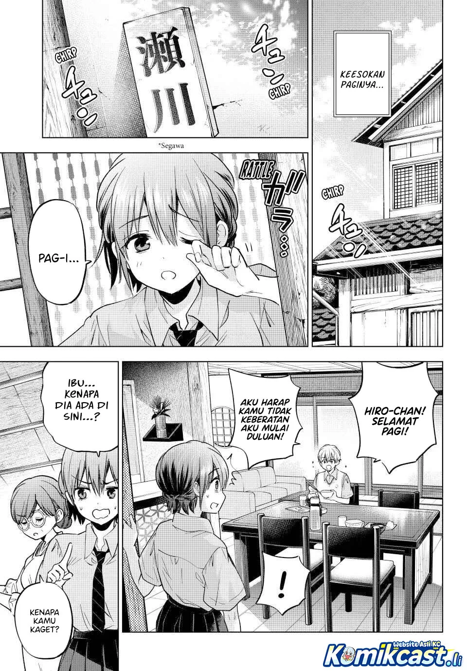 The Cuckoo’s Fiancee chapter 267 halaman 9