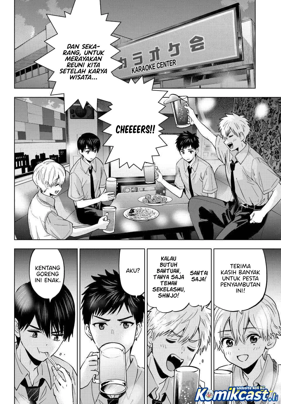 The Cuckoo’s Fiancee chapter 267 halaman 12
