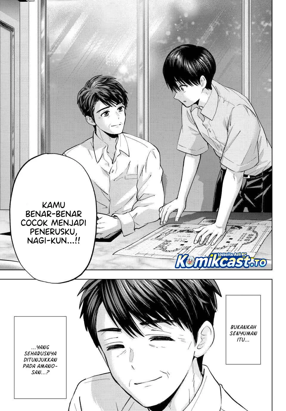 The Cuckoo’s Fiancee chapter 269 halaman 19