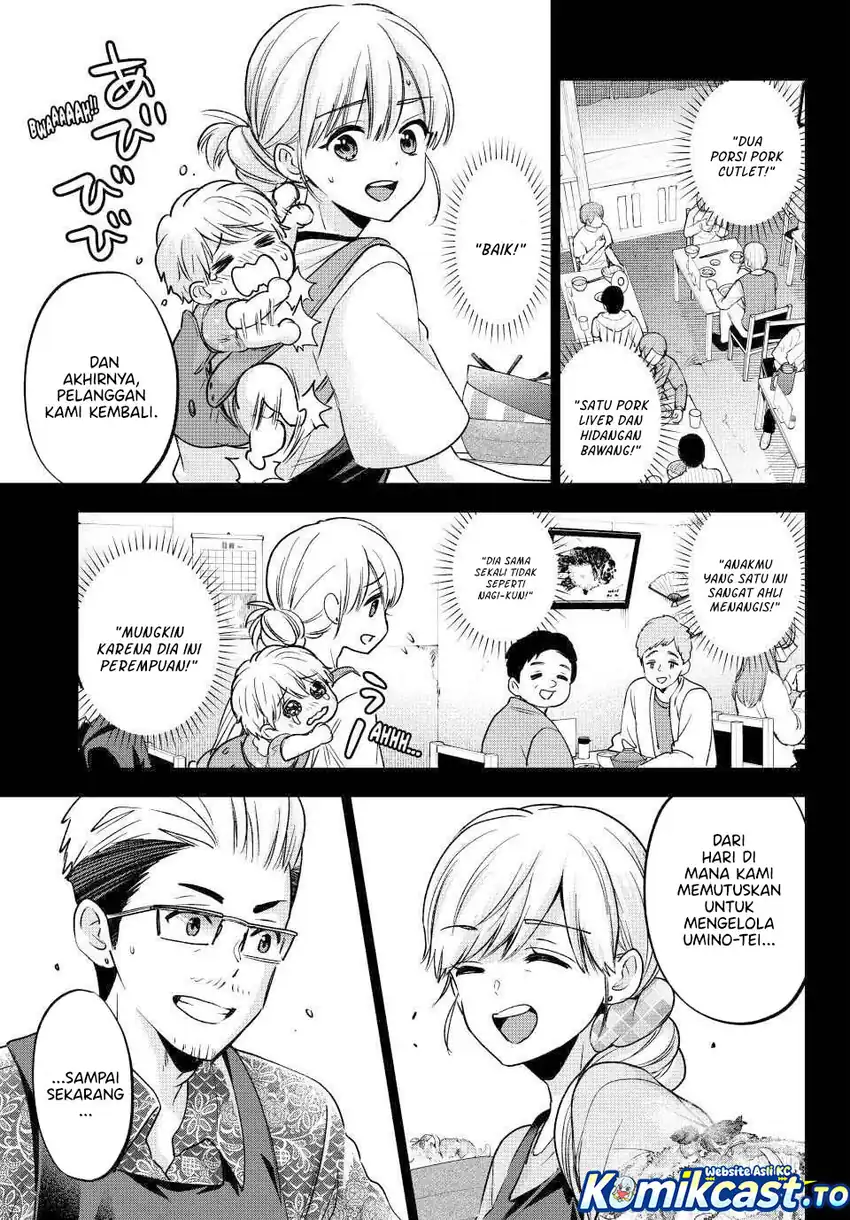 The Cuckoo’s Fiancee chapter 279 halaman 14