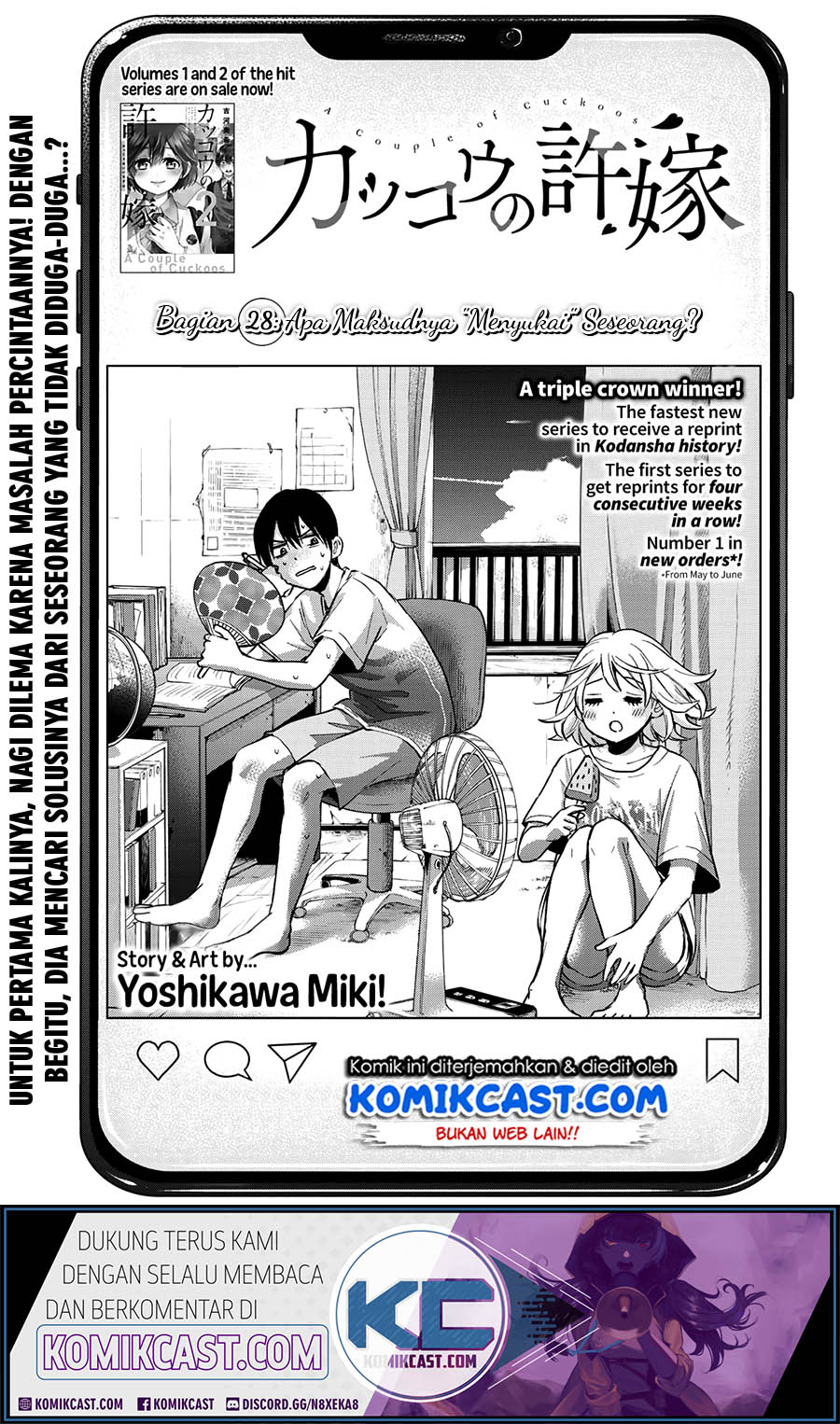The Cuckoo’s Fiancee chapter 28 halaman 2
