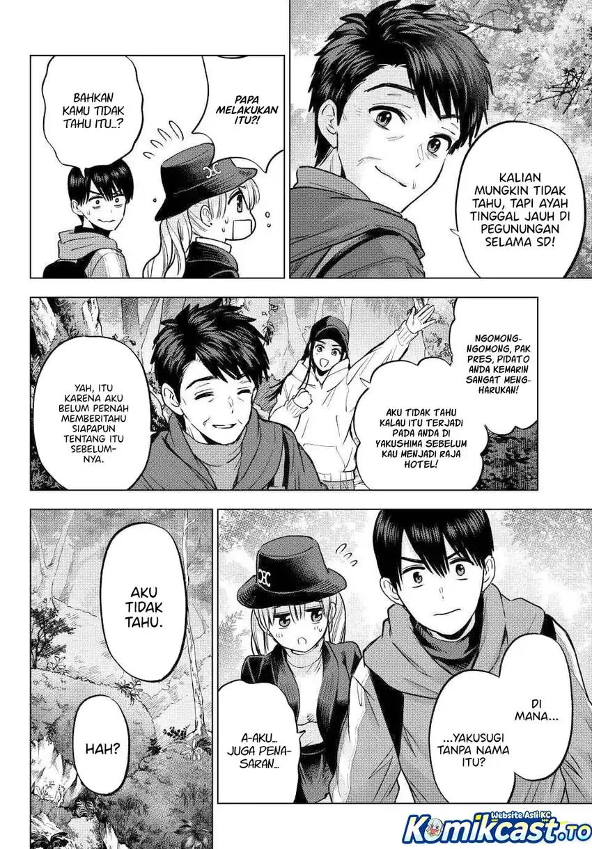 The Cuckoo’s Fiancee chapter 286 halaman 7