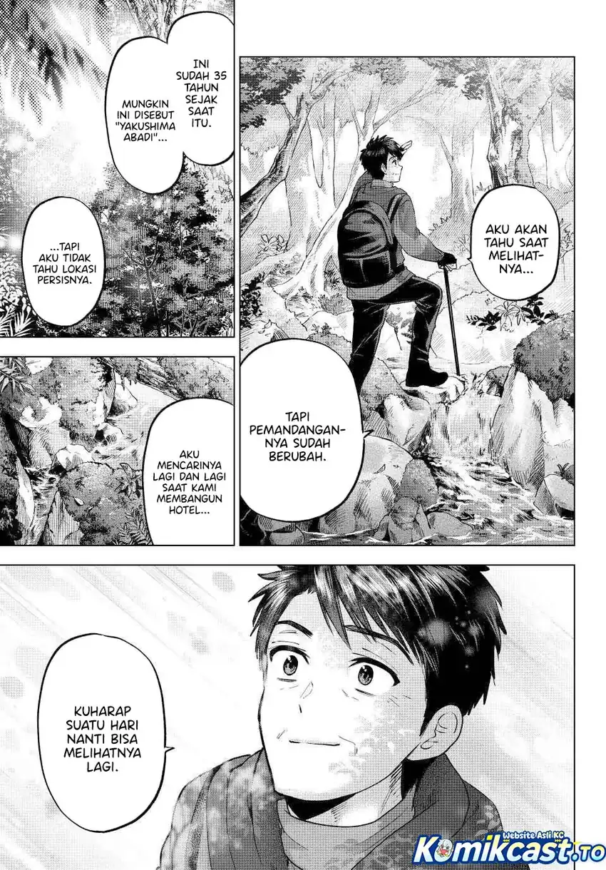 The Cuckoo’s Fiancee chapter 286 halaman 8