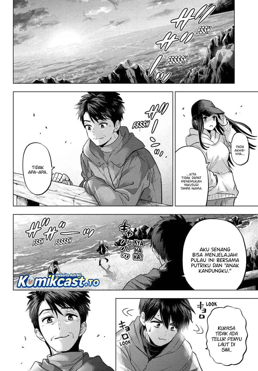 The Cuckoo’s Fiancee chapter 286 halaman 17