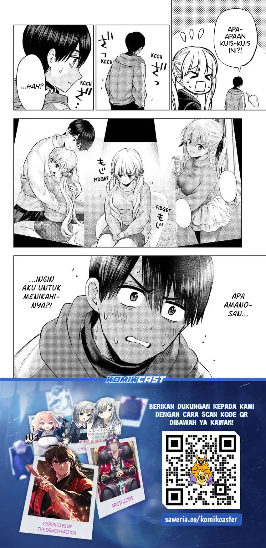 The Cuckoo’s Fiancee chapter 286 halaman 21