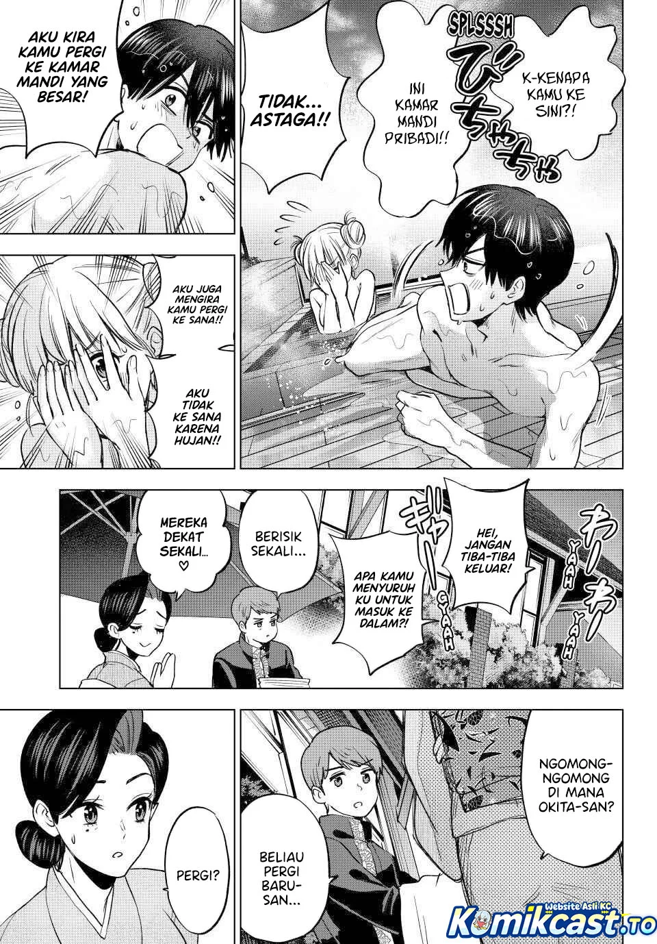 The Cuckoo’s Fiancee chapter 288 halaman 15