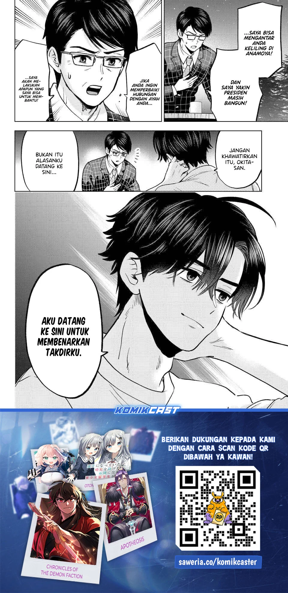 The Cuckoo’s Fiancee chapter 288 halaman 20