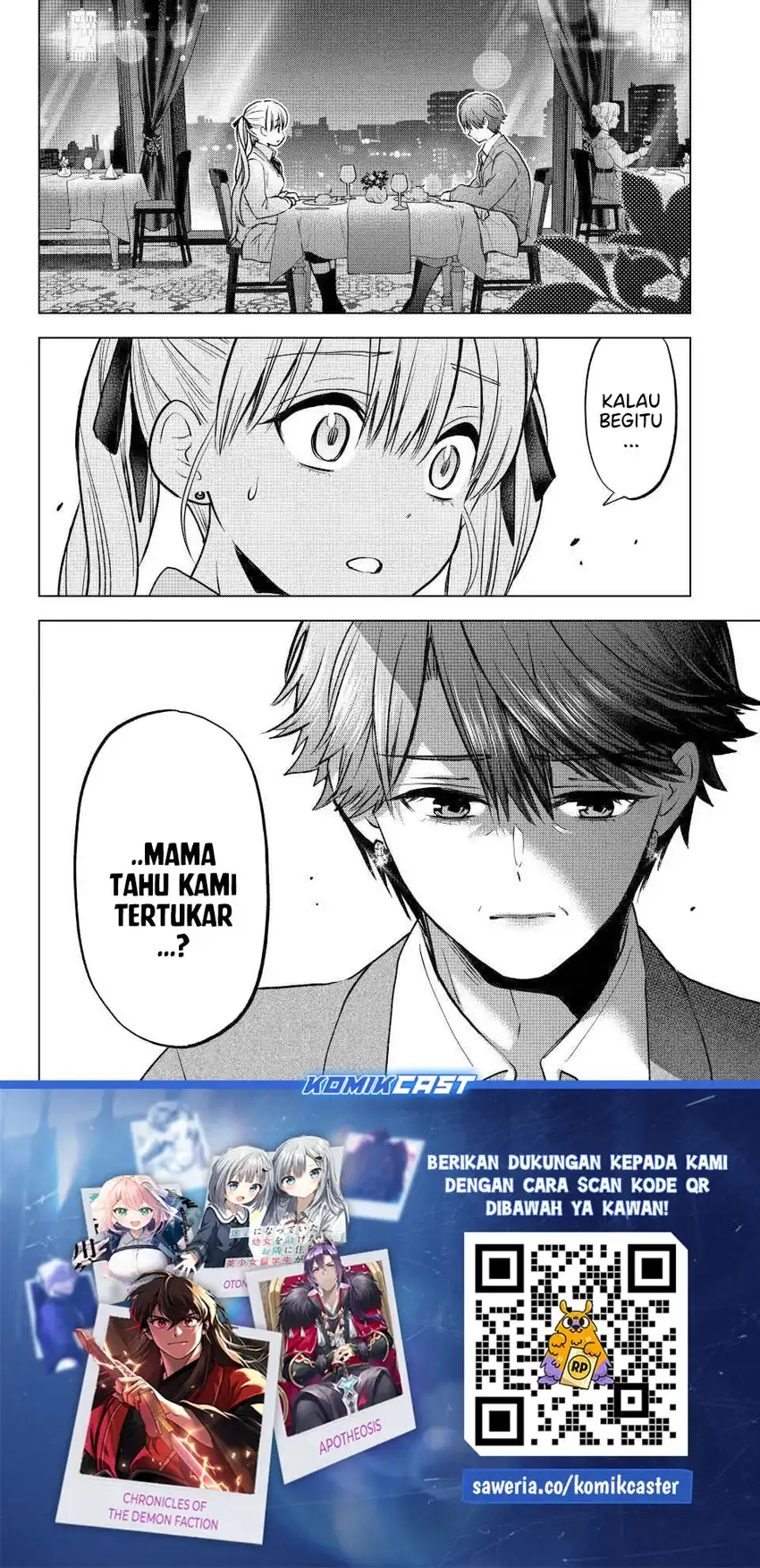 The Cuckoo’s Fiancee chapter 296 halaman 21