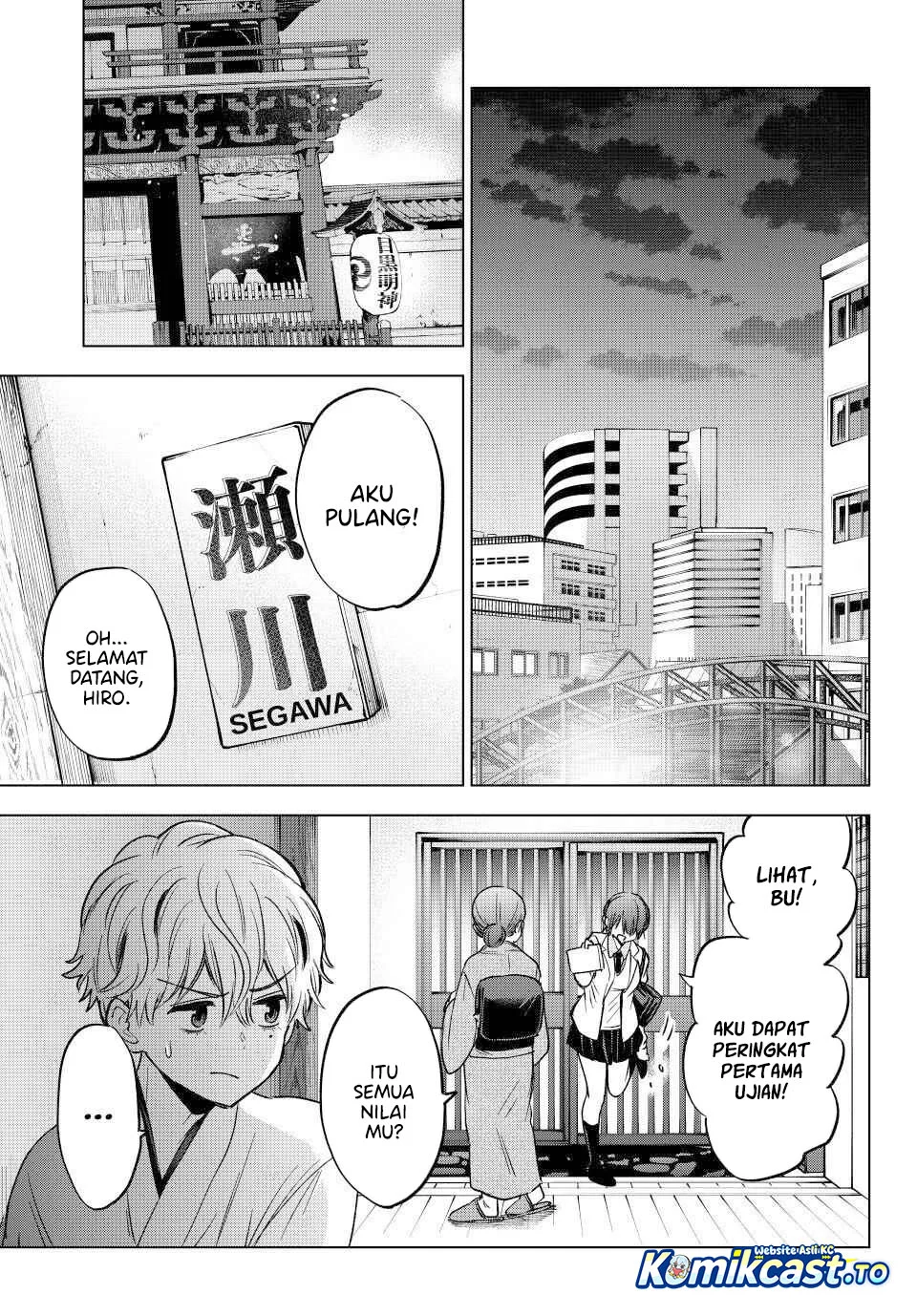 The Cuckoo’s Fiancee chapter 301 halaman 8