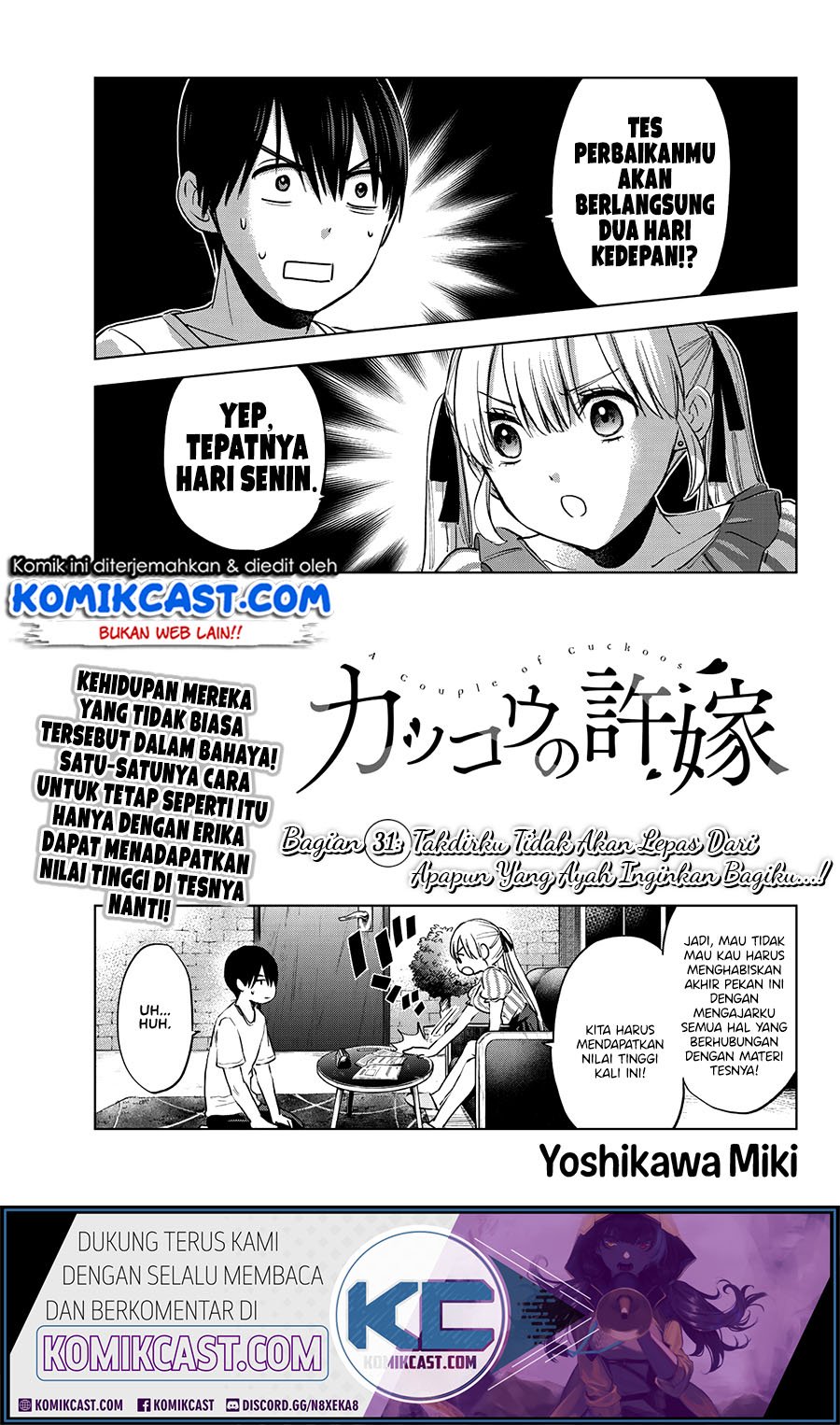 The Cuckoo’s Fiancee chapter 31 halaman 2