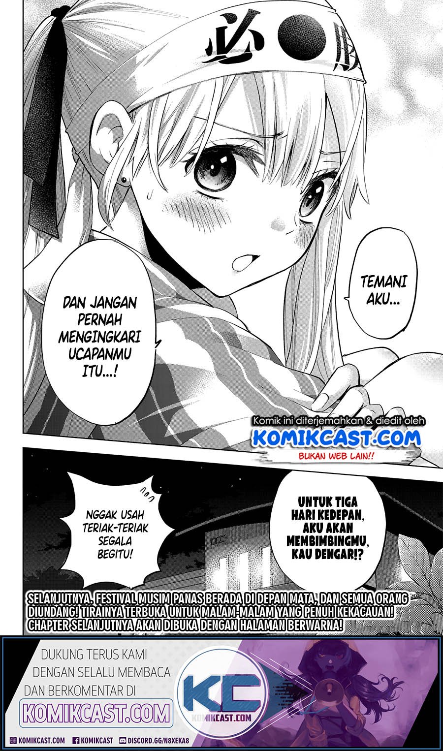 The Cuckoo’s Fiancee chapter 31 halaman 21
