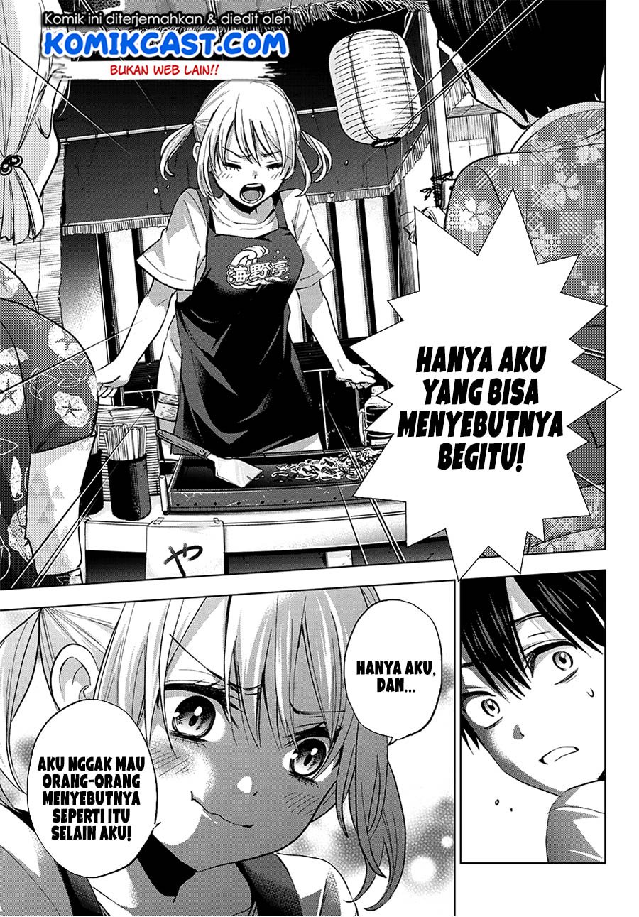 The Cuckoo’s Fiancee chapter 32 halaman 15