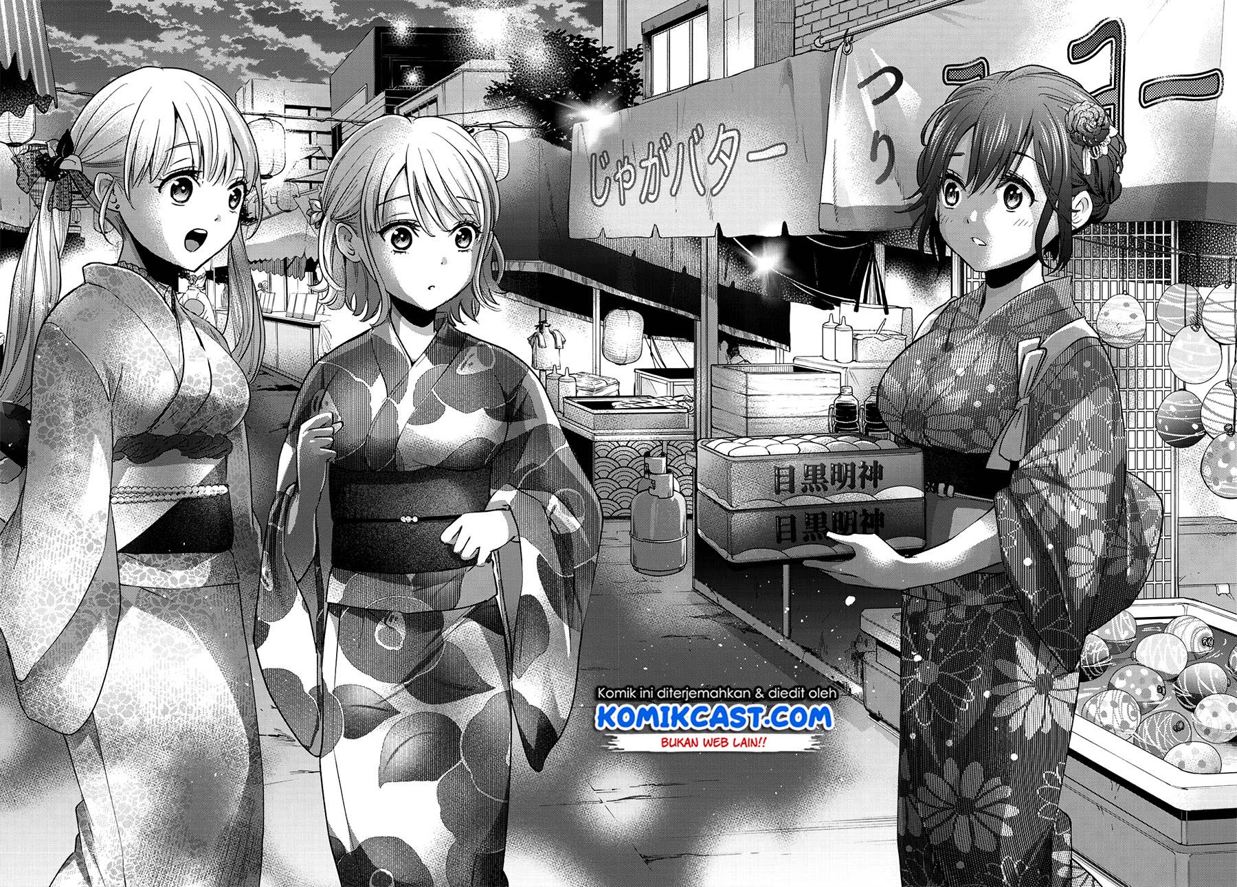 The Cuckoo’s Fiancee chapter 32 halaman 20