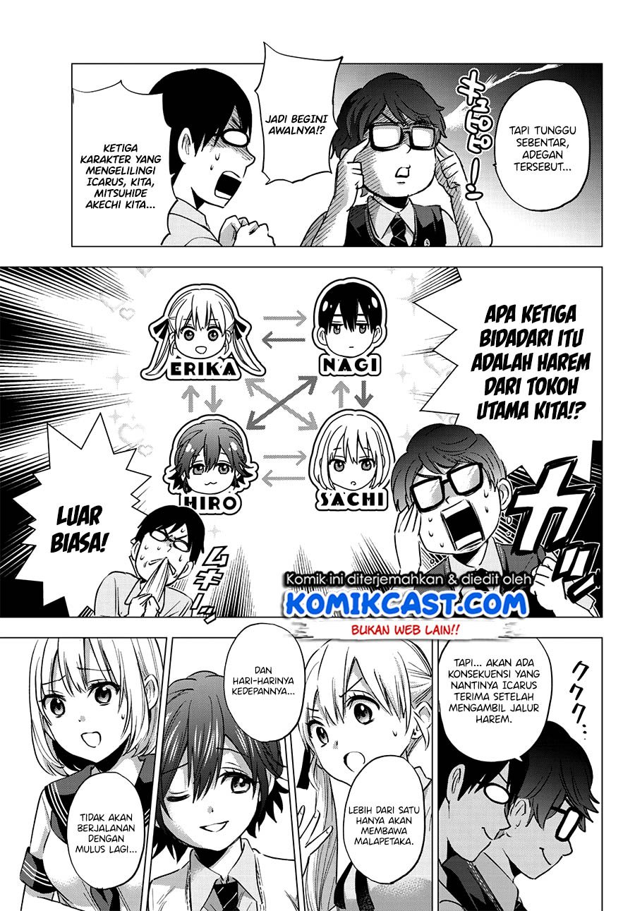 The Cuckoo’s Fiancee chapter 37 halaman 20