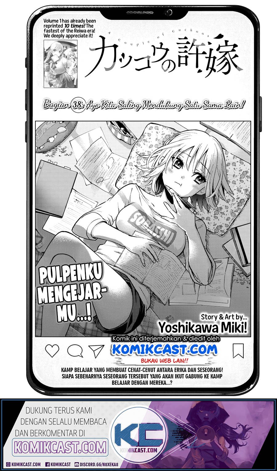 The Cuckoo’s Fiancee chapter 38 halaman 2