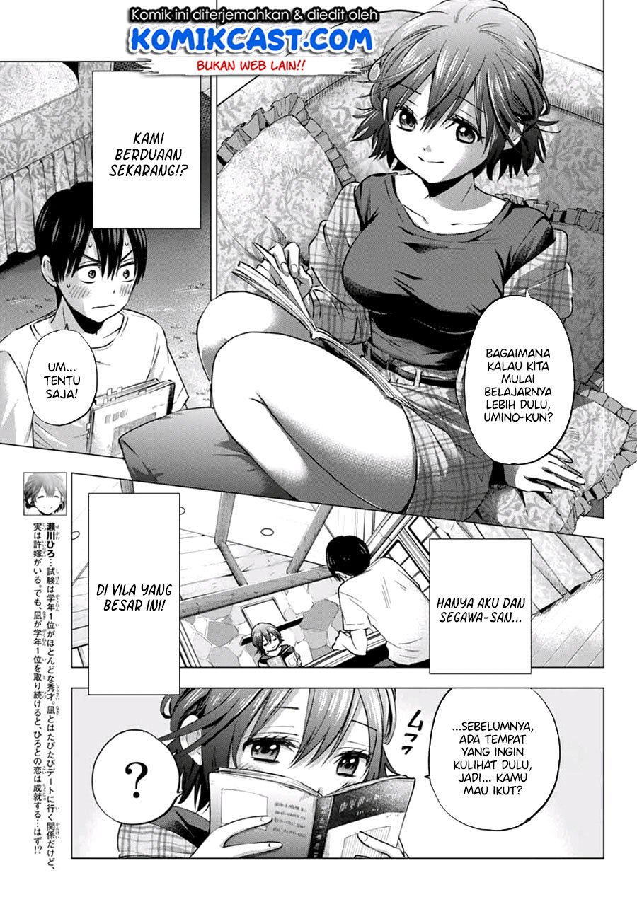 The Cuckoo’s Fiancee chapter 38 halaman 14