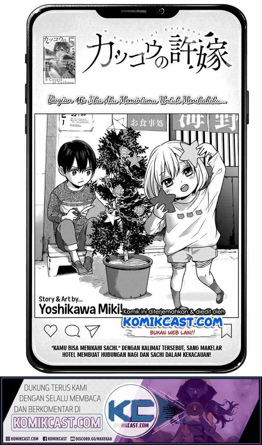 The Cuckoo’s Fiancee chapter 46 halaman 1