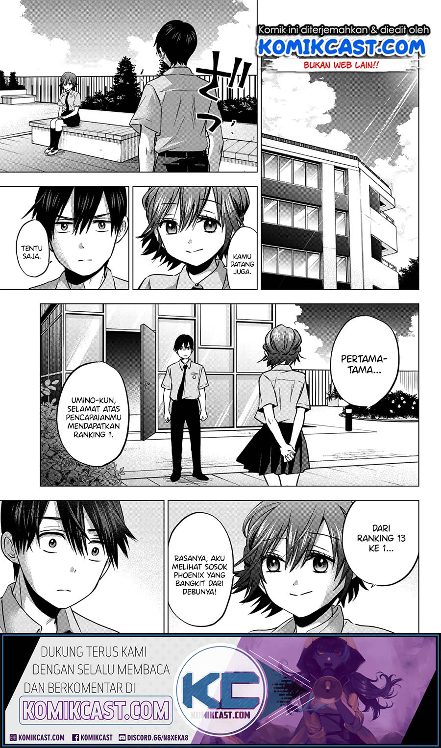 The Cuckoo’s Fiancee chapter 47 halaman 12