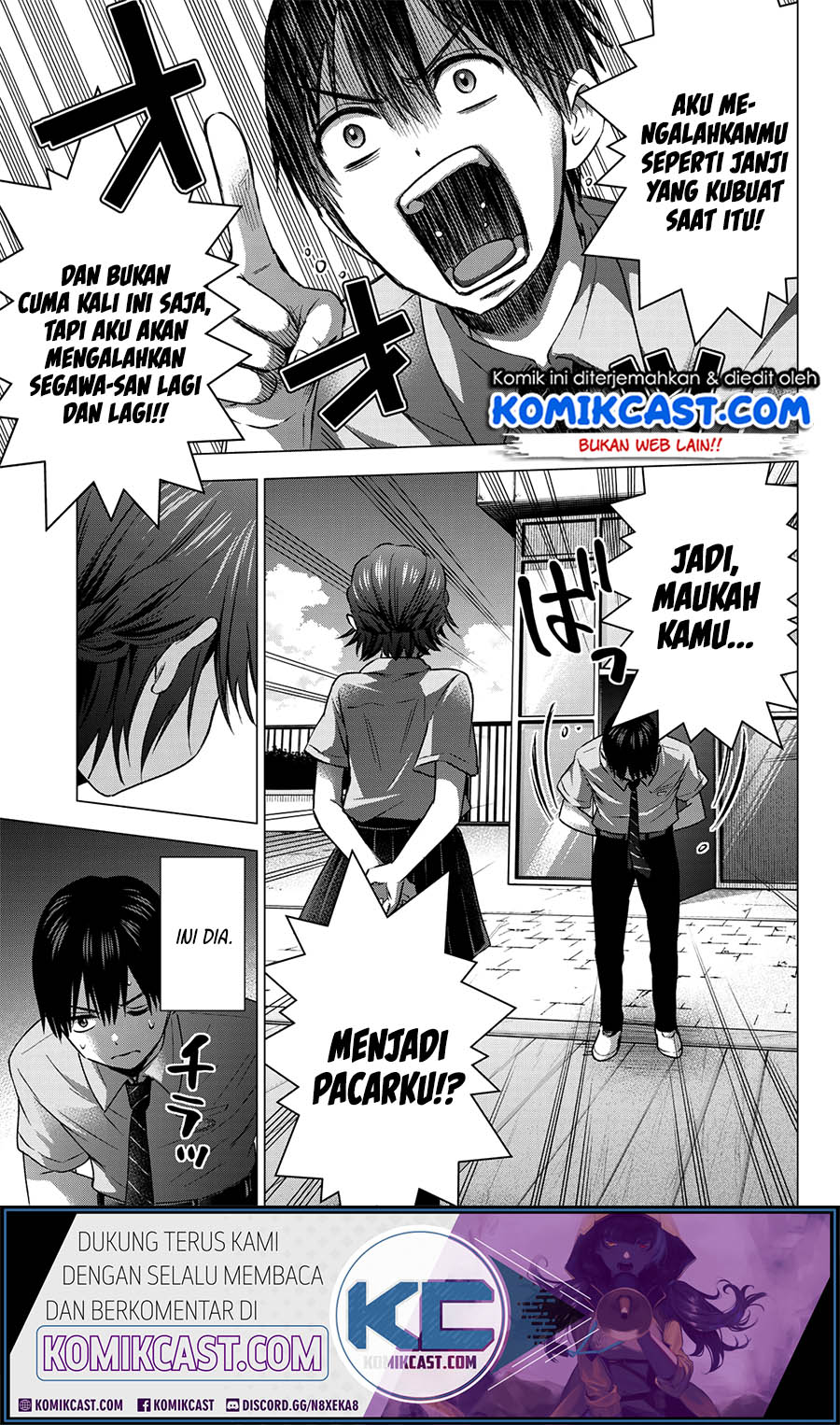 The Cuckoo’s Fiancee chapter 47 halaman 14