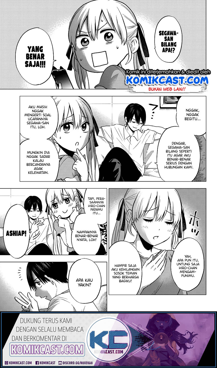 The Cuckoo’s Fiancee chapter 49 halaman 17