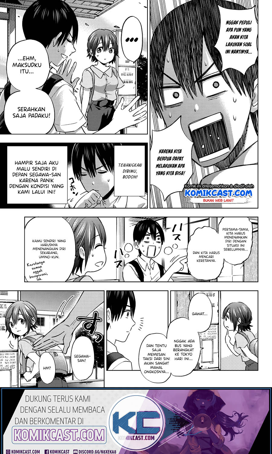 The Cuckoo’s Fiancee chapter 53 halaman 14