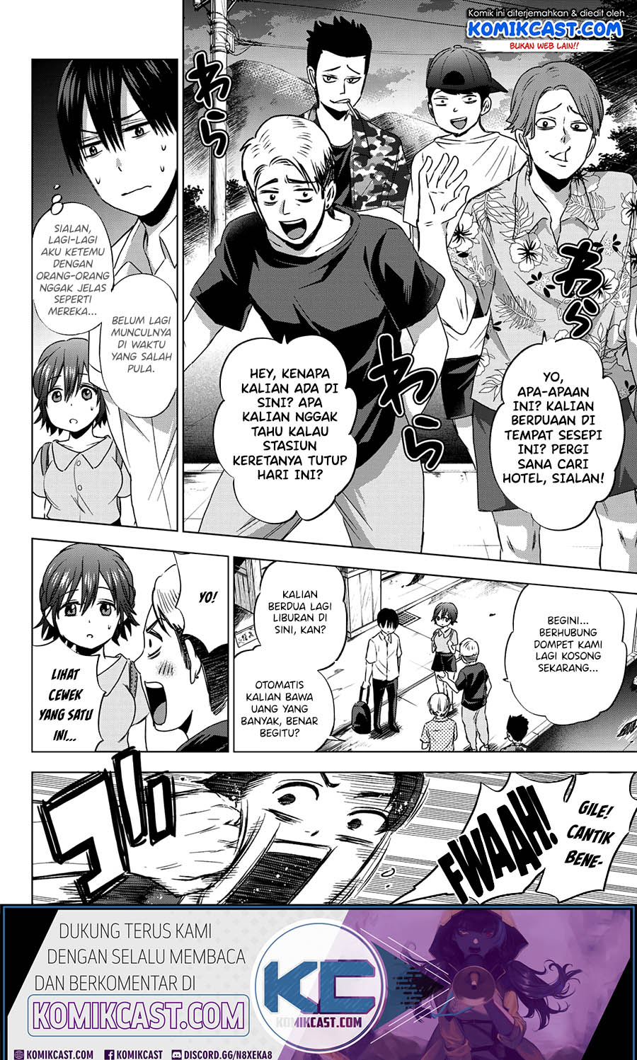 The Cuckoo’s Fiancee chapter 53 halaman 15