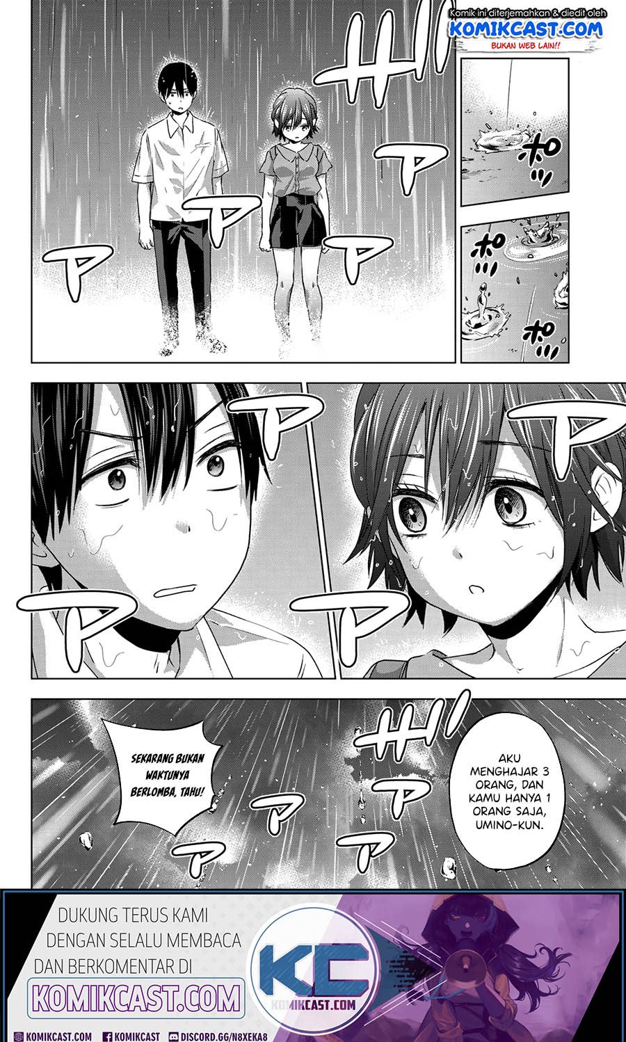 The Cuckoo’s Fiancee chapter 53 halaman 17
