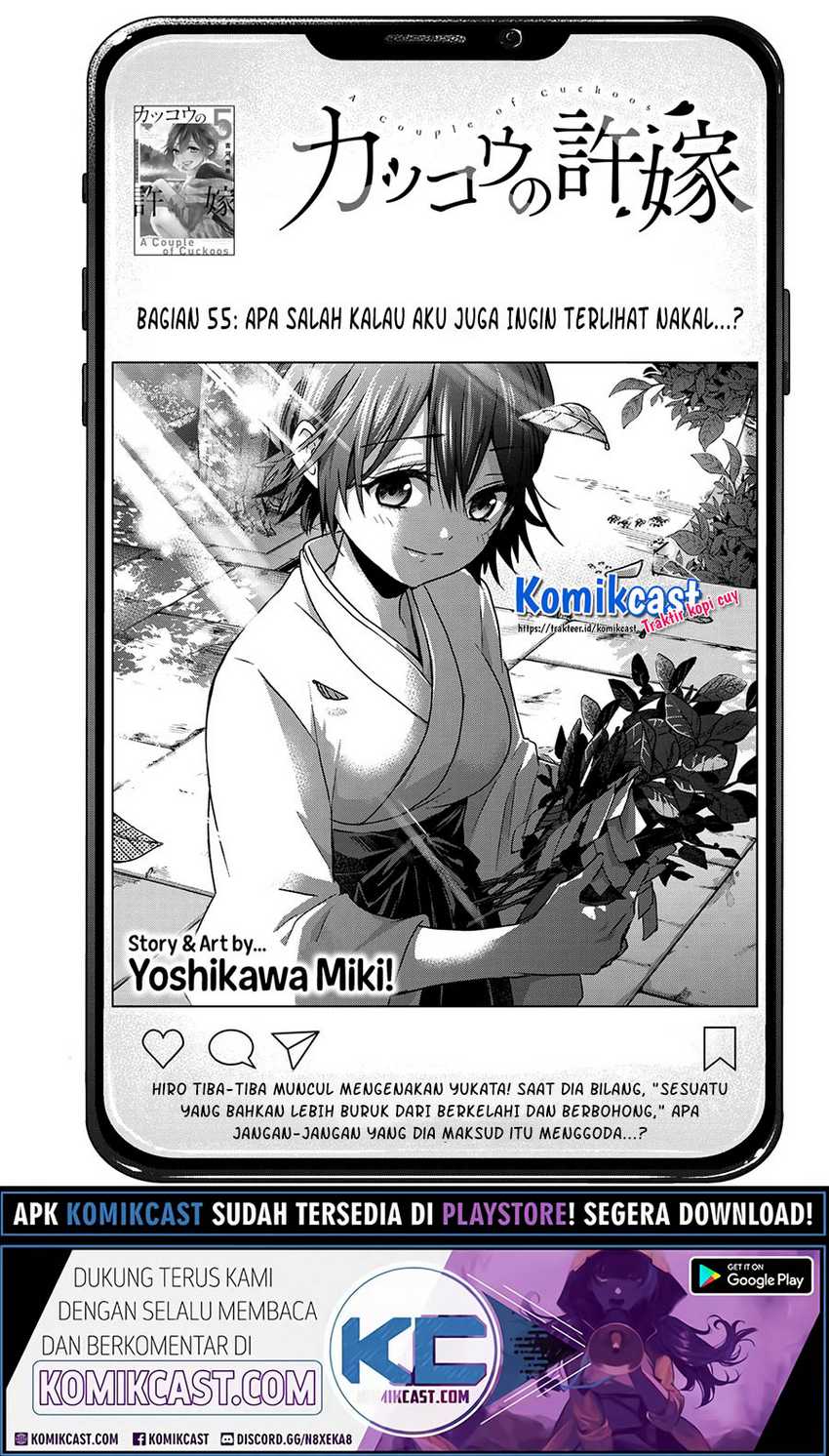 The Cuckoo’s Fiancee chapter 55 halaman 2