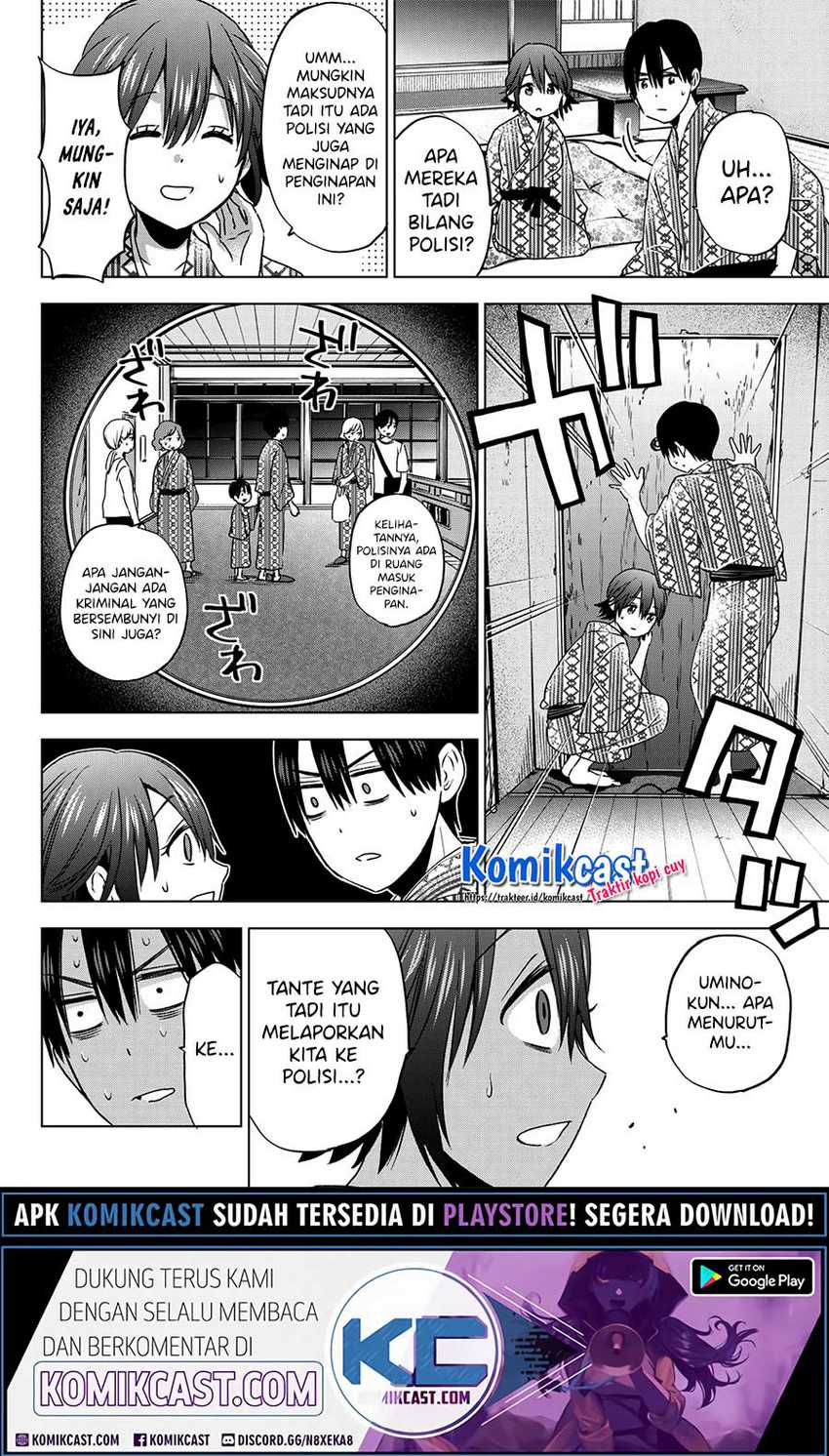 The Cuckoo’s Fiancee chapter 55 halaman 13