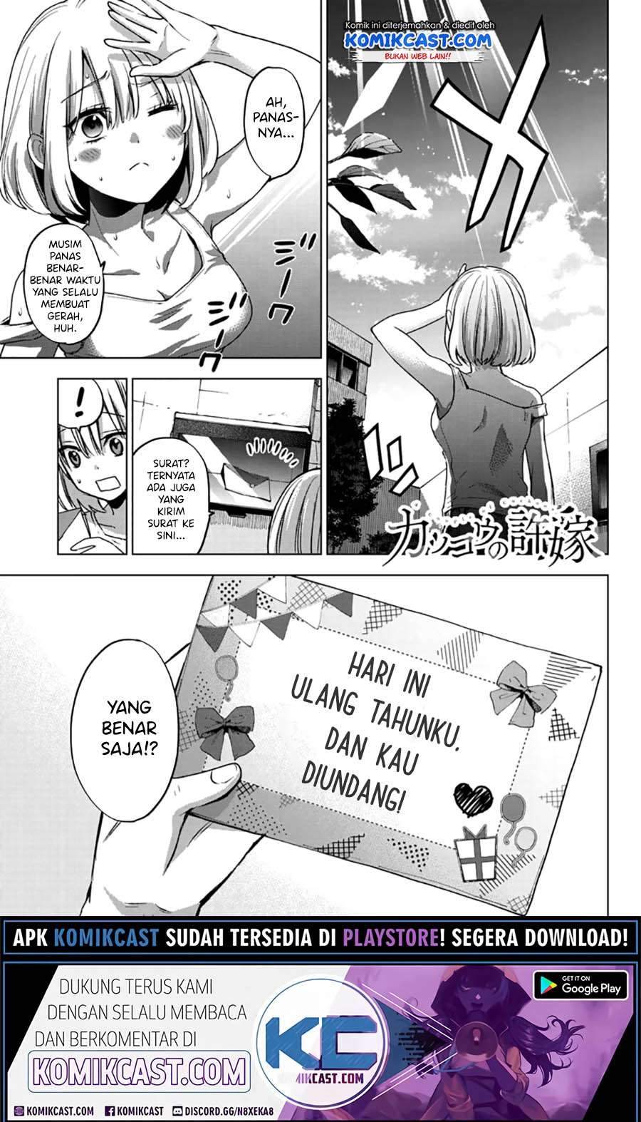 The Cuckoo’s Fiancee chapter 56 halaman 2