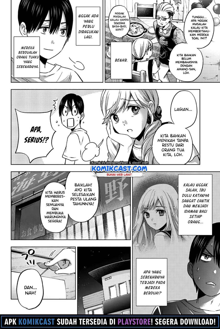 The Cuckoo’s Fiancee chapter 56 halaman 17