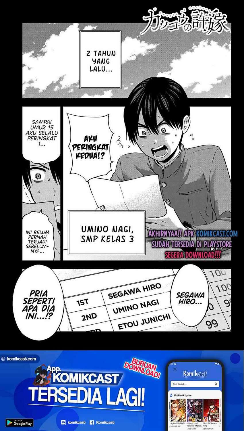 The Cuckoo’s Fiancee chapter 63 halaman 2