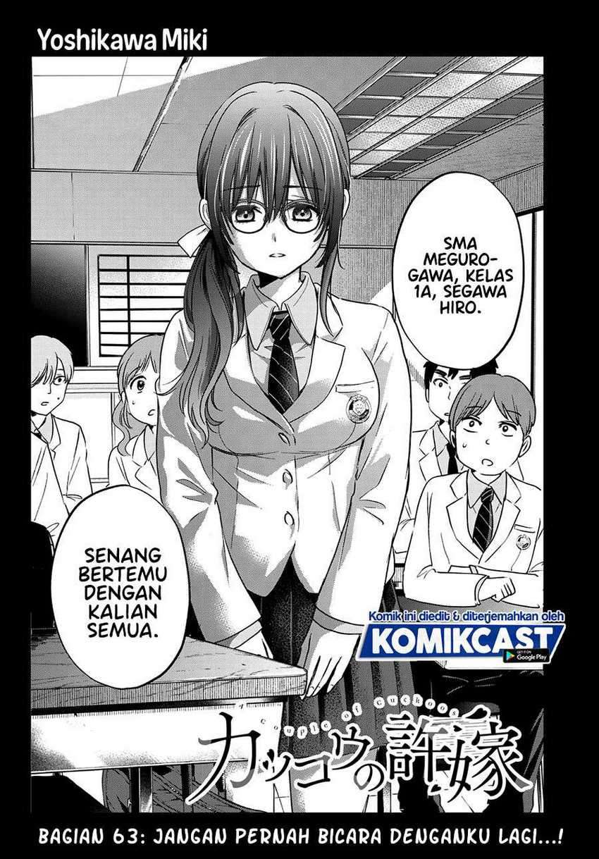 The Cuckoo’s Fiancee chapter 63 halaman 3